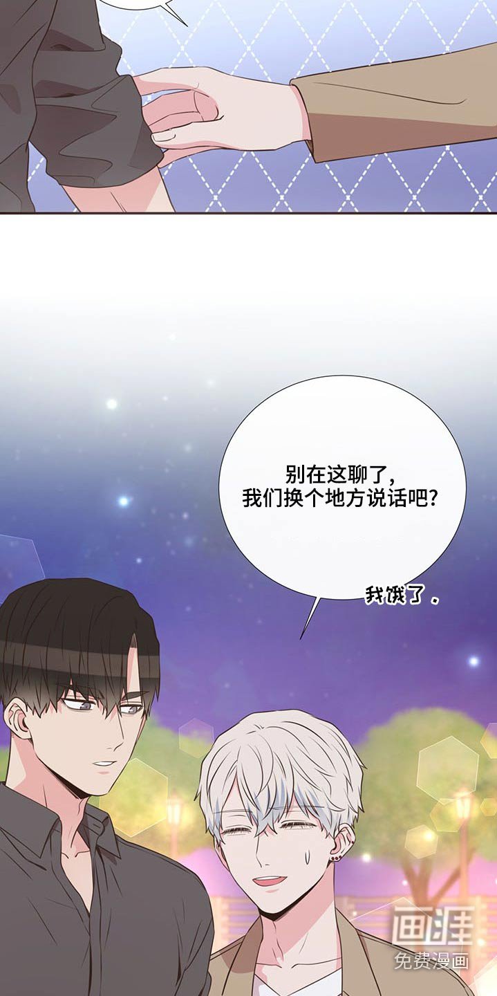 第82章：警察局