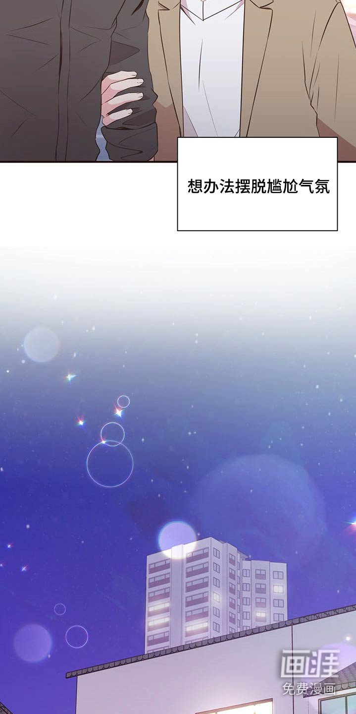第82章：警察局