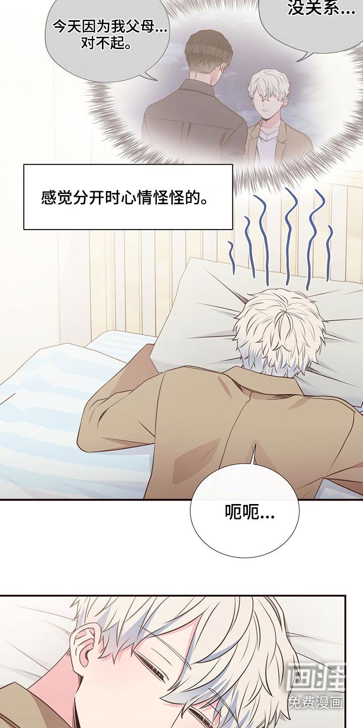 第83章：见面