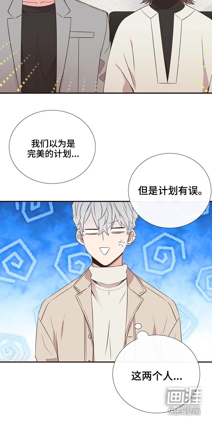 第83章：见面