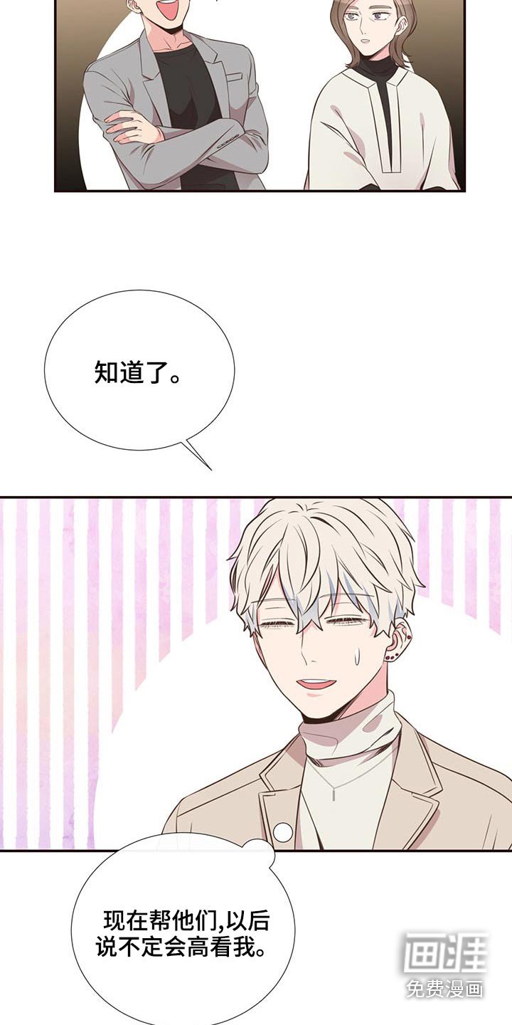第83章：见面