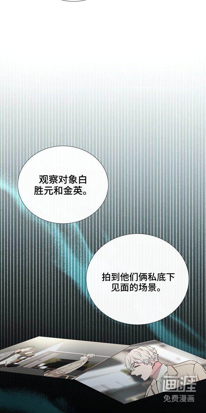 第83章：见面