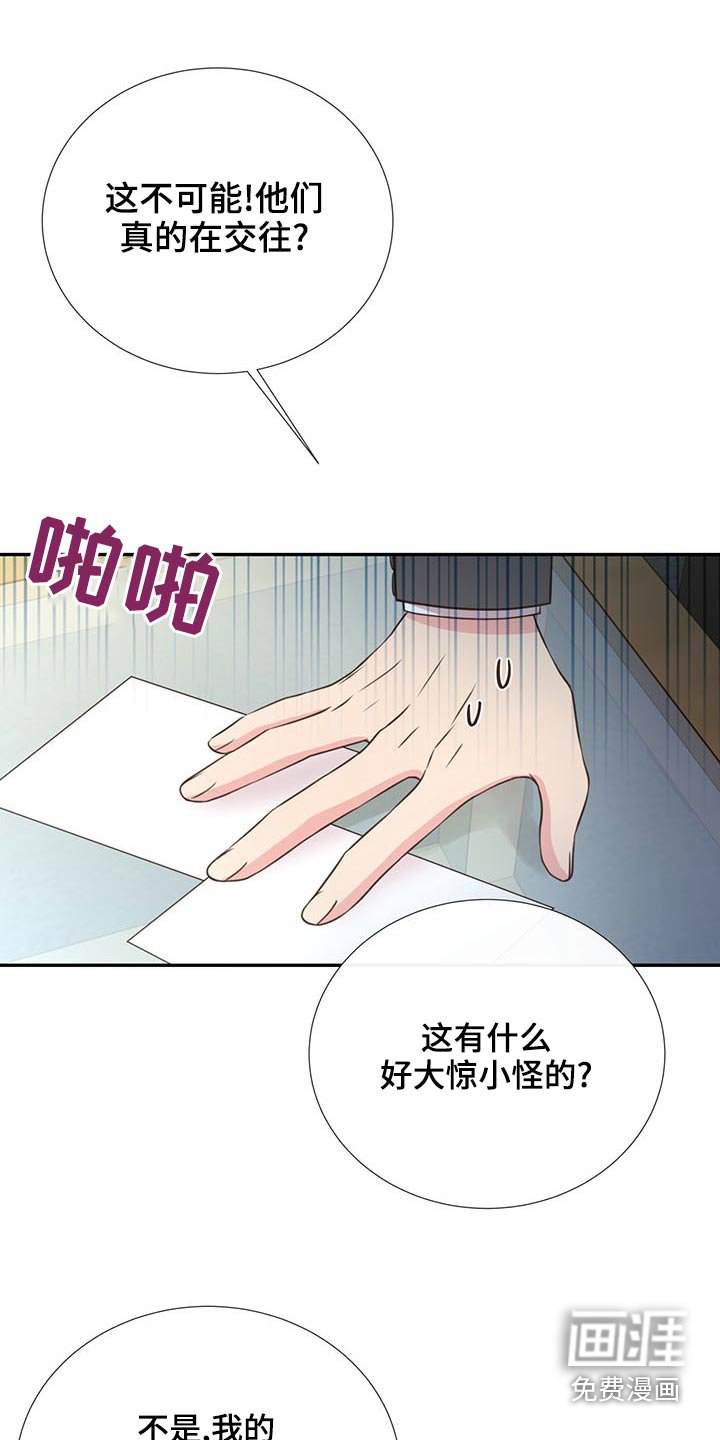 第83章：见面