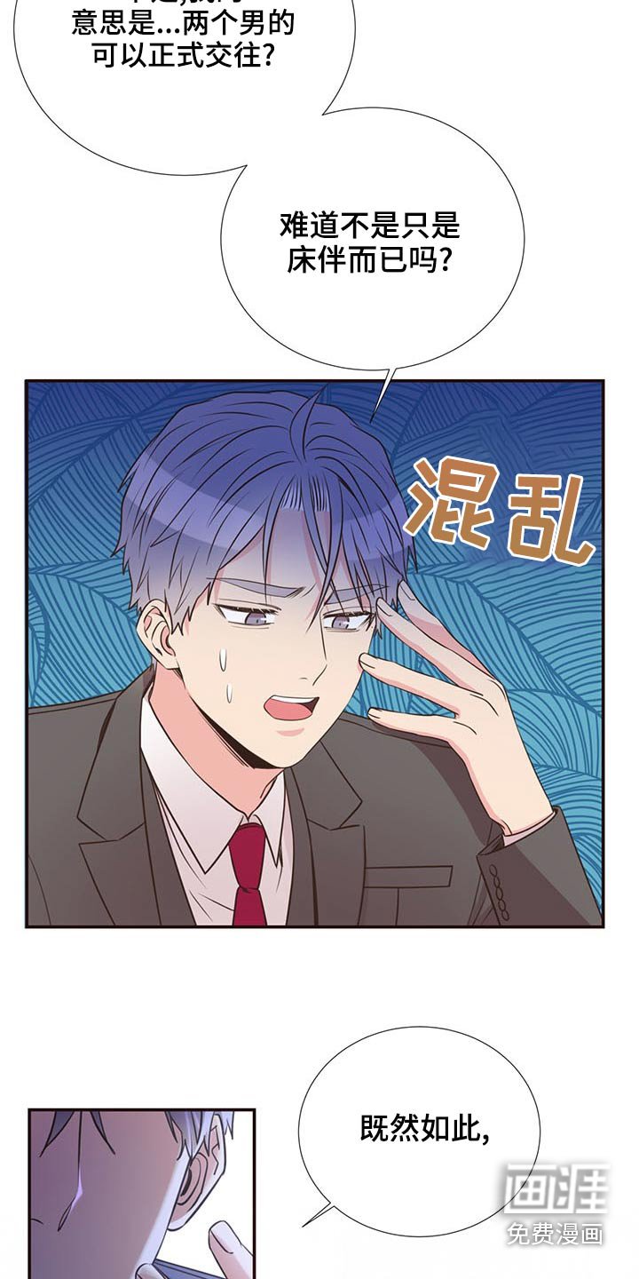 第83章：见面