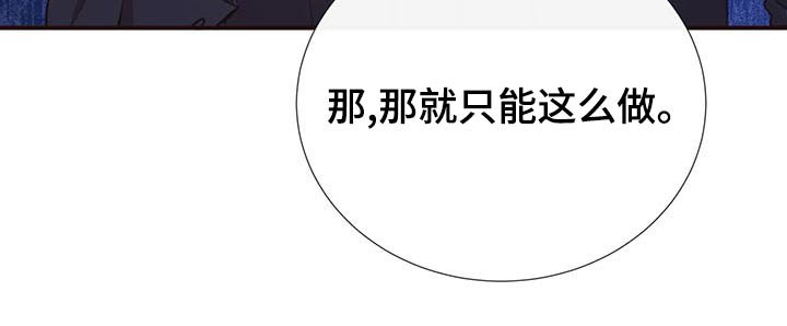 第83章：见面