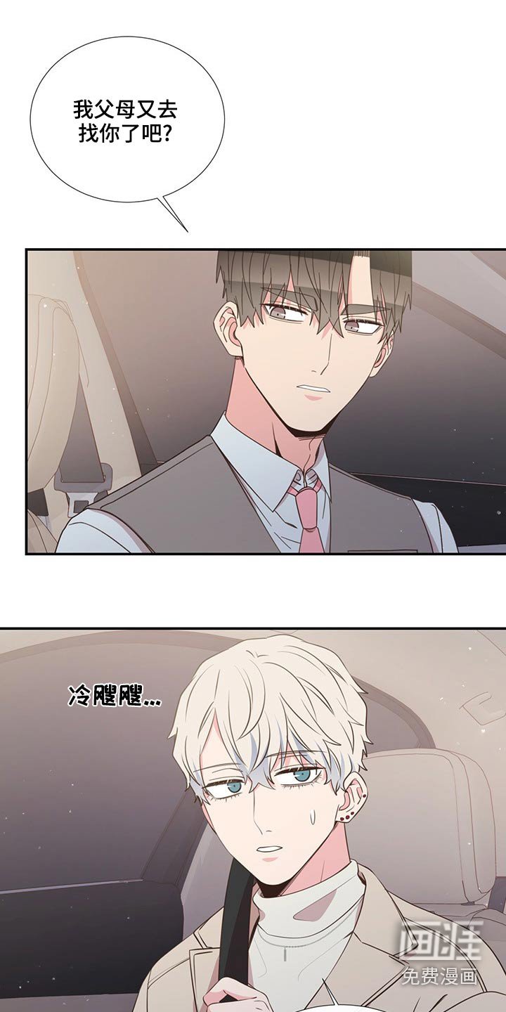 第83章：见面