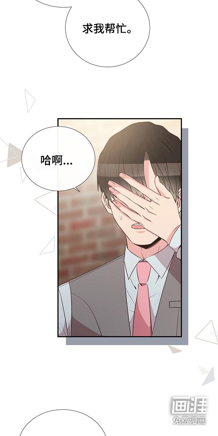 第84章：只是朋友