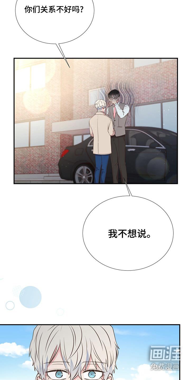 第84章：只是朋友
