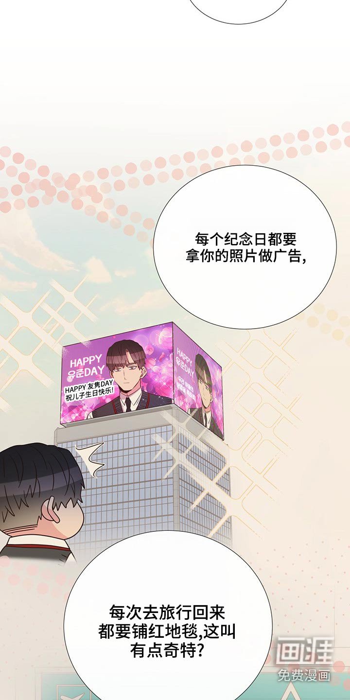 第84章：只是朋友