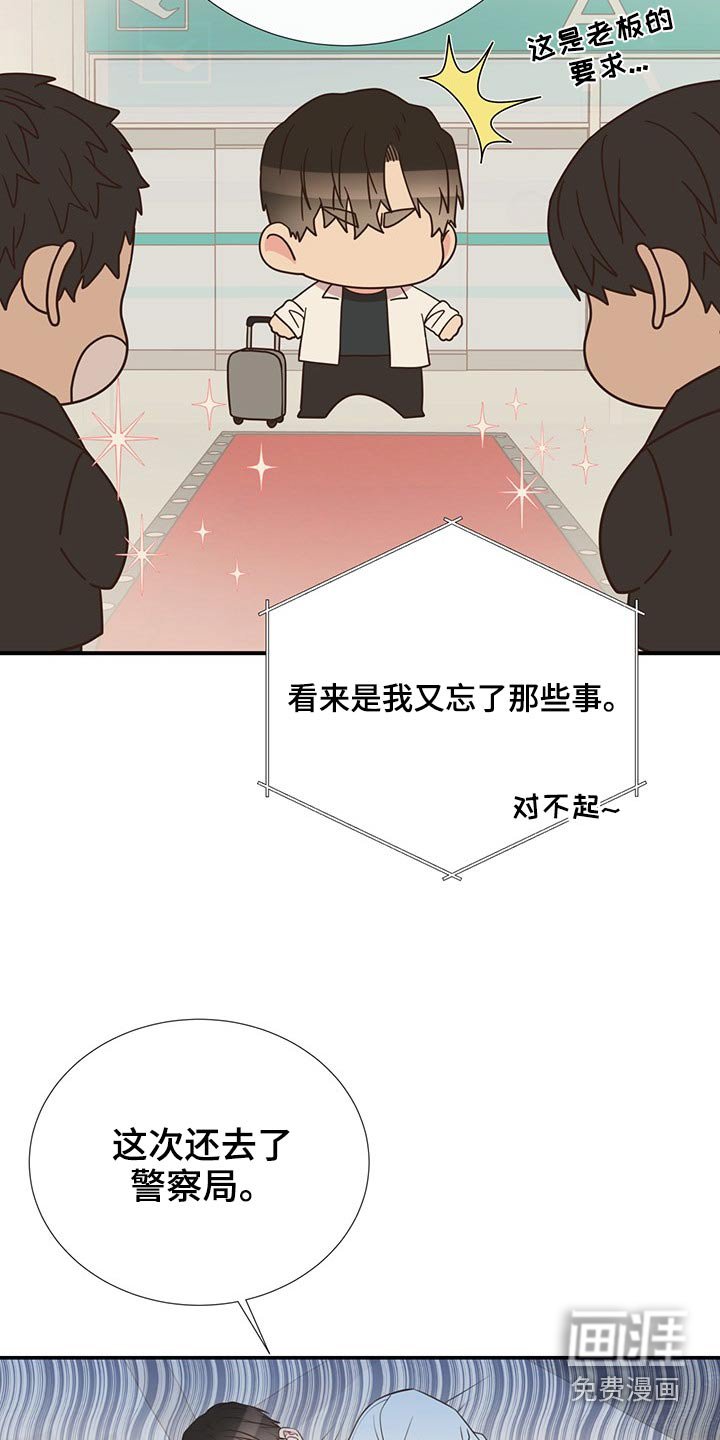 第84章：只是朋友