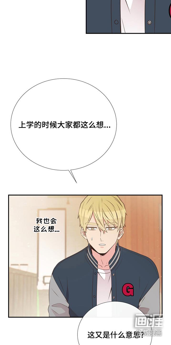 第85章：收留