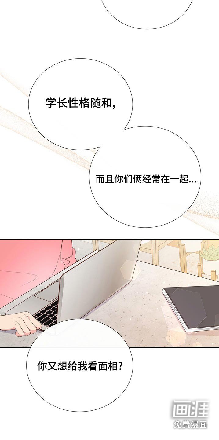 第85章：收留