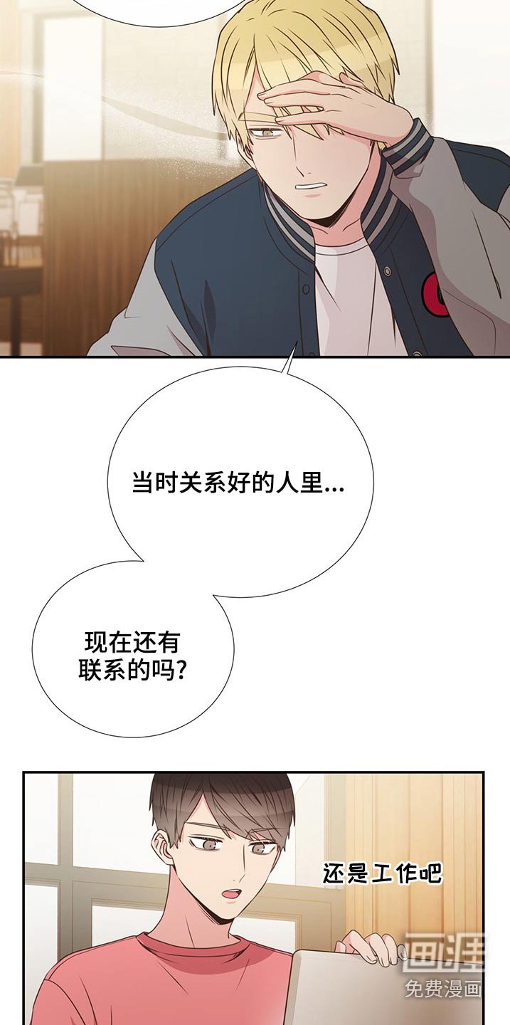 第85章：收留