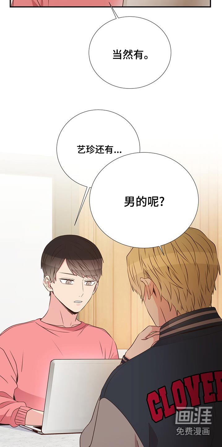 第85章：收留
