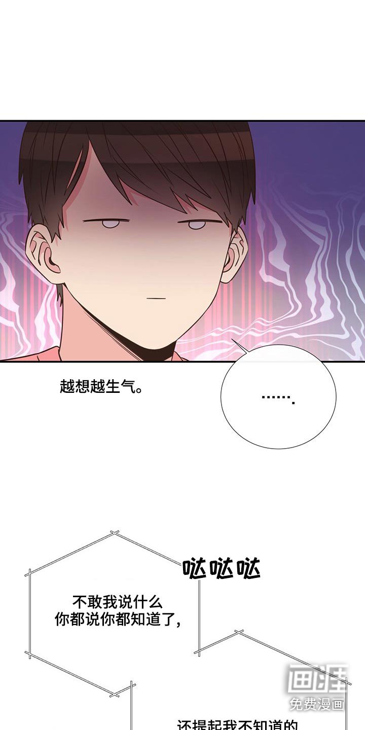 第85章：收留