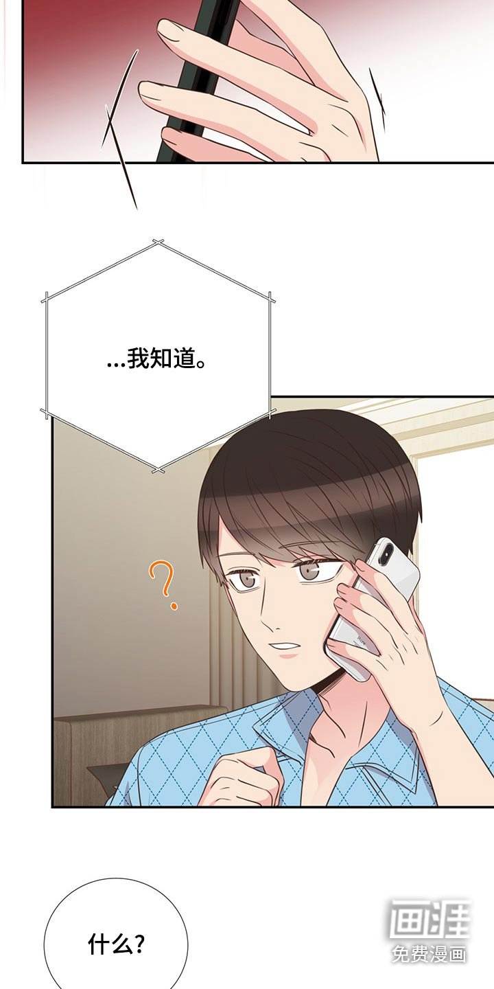 第85章：收留