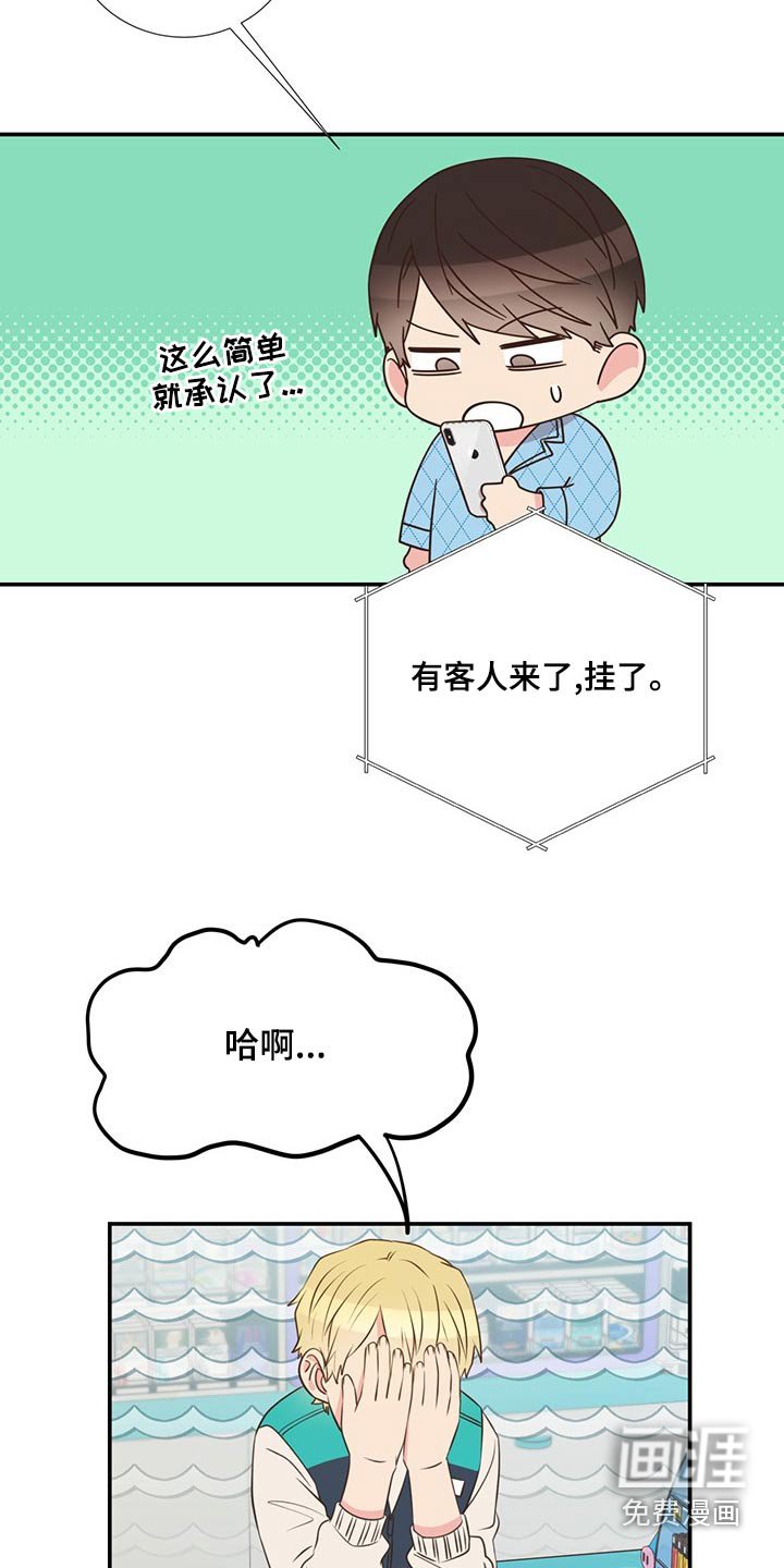 第85章：收留