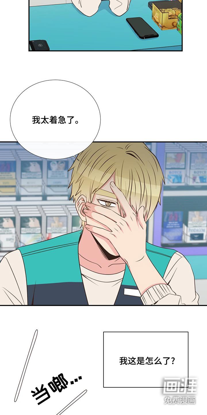 第85章：收留