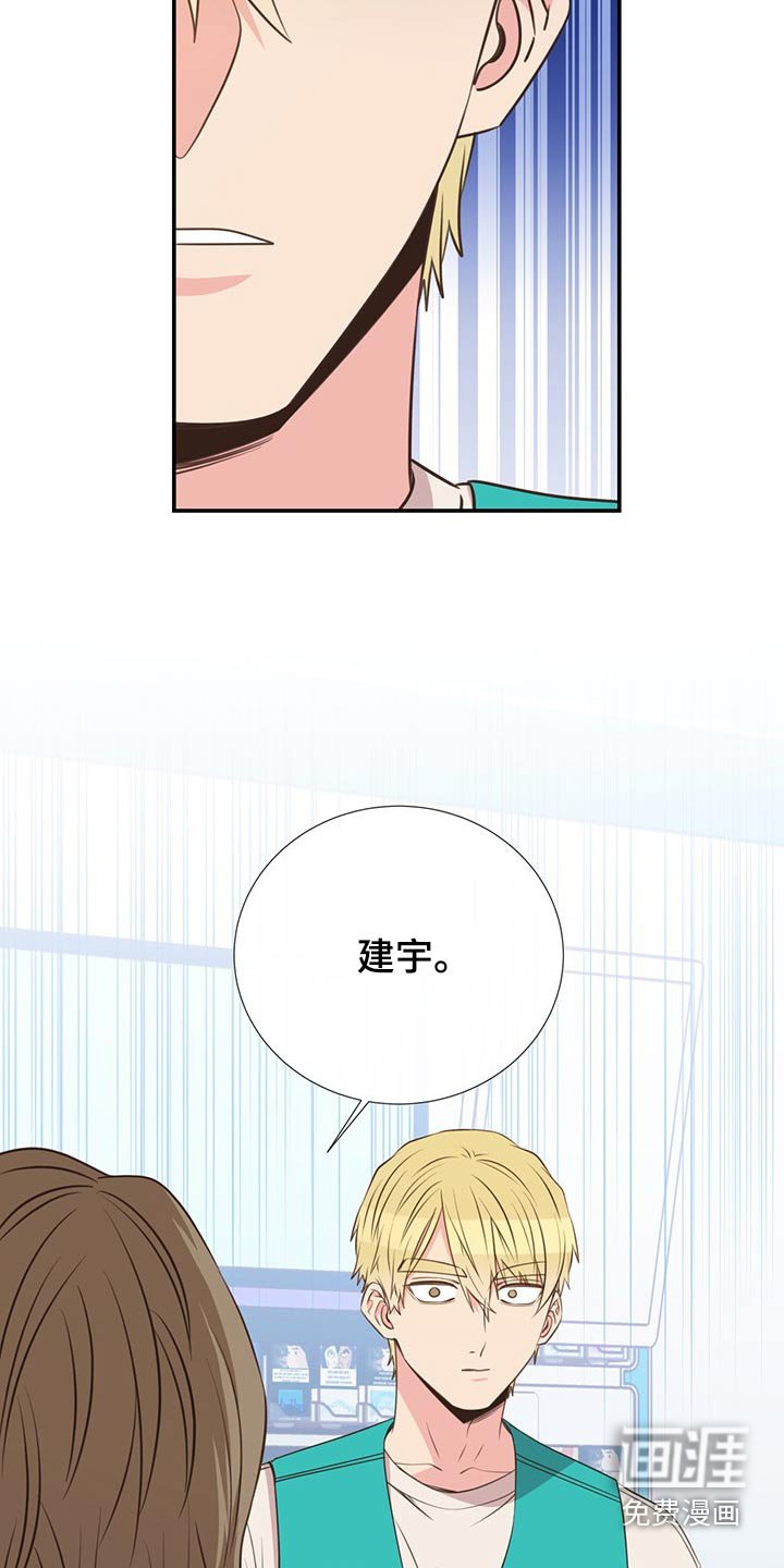 第85章：收留