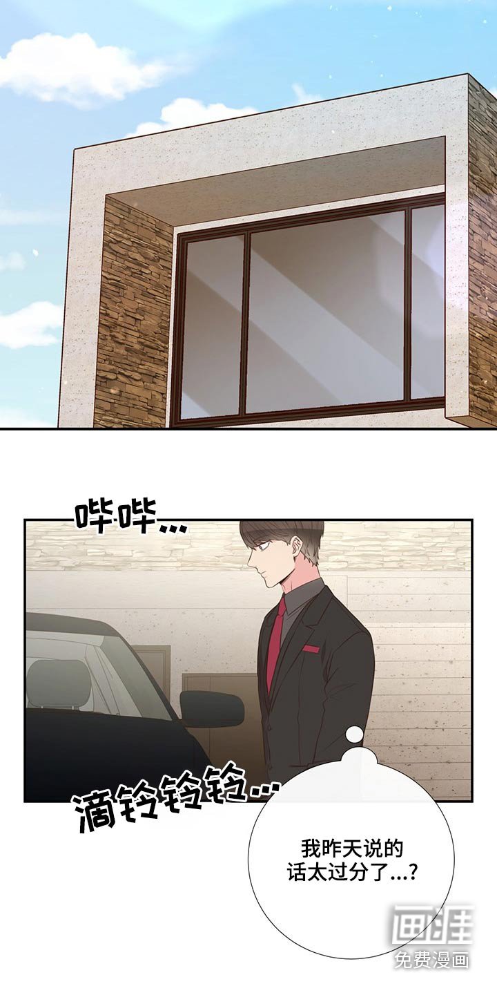 第85章：收留