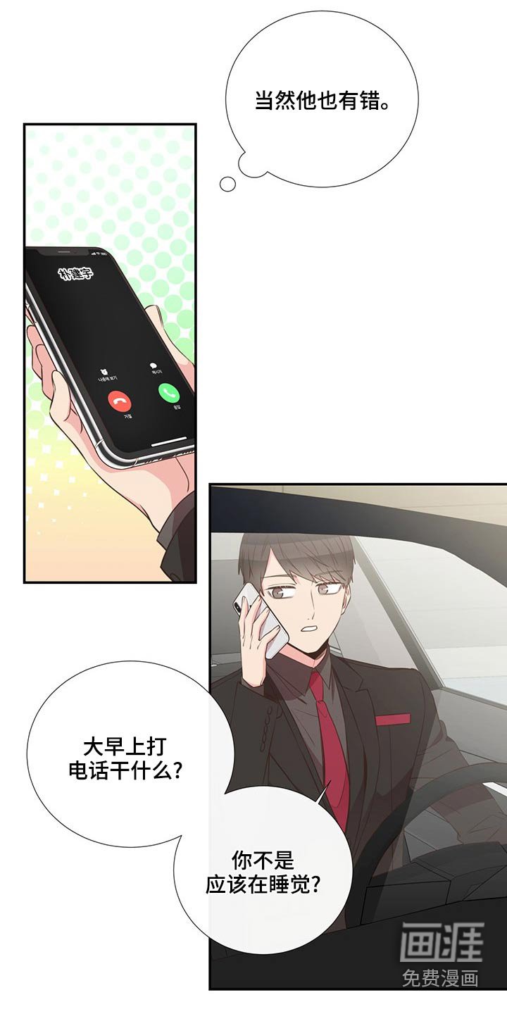 第85章：收留