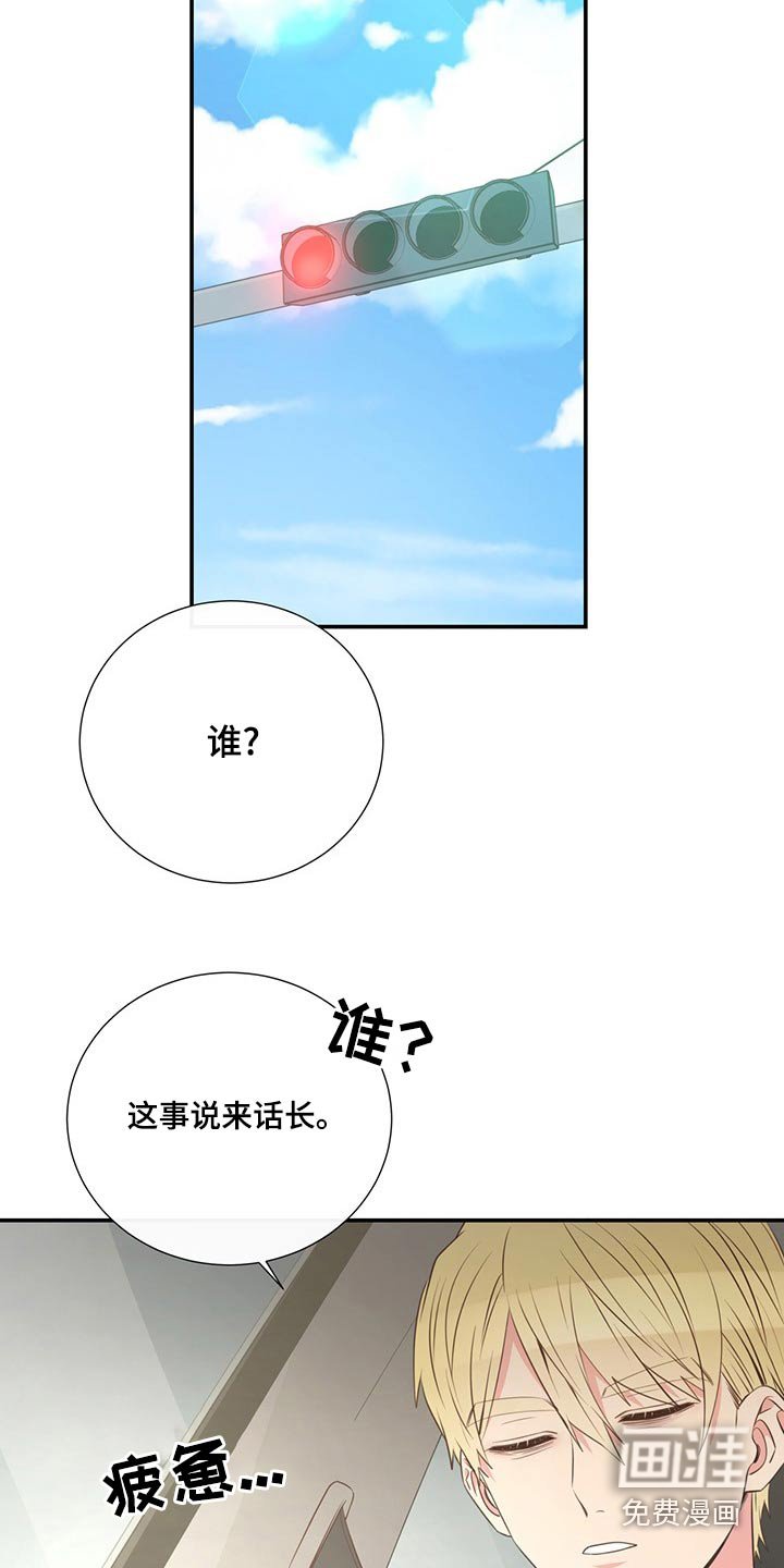 第86章：疲惫