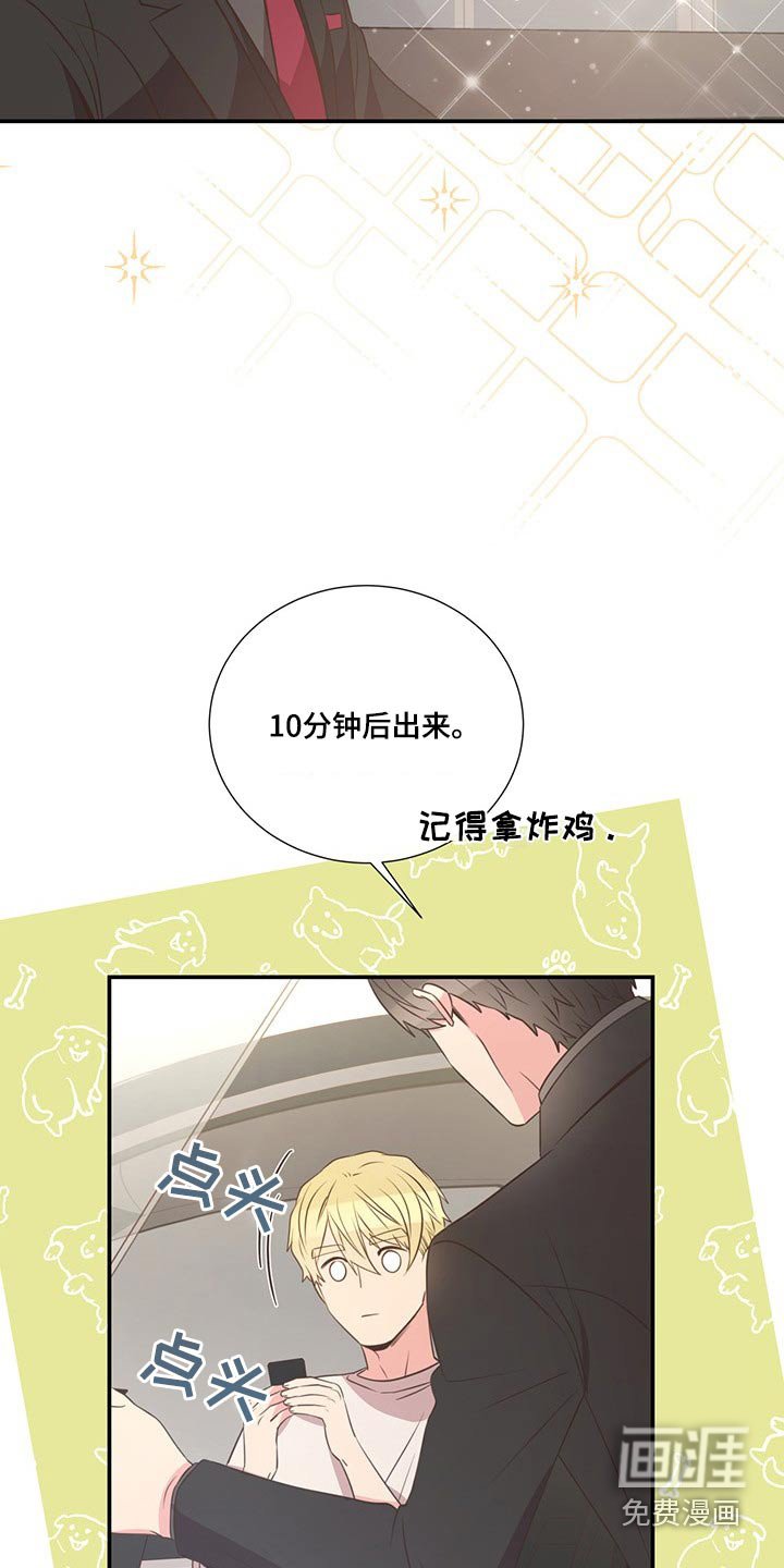第86章：疲惫