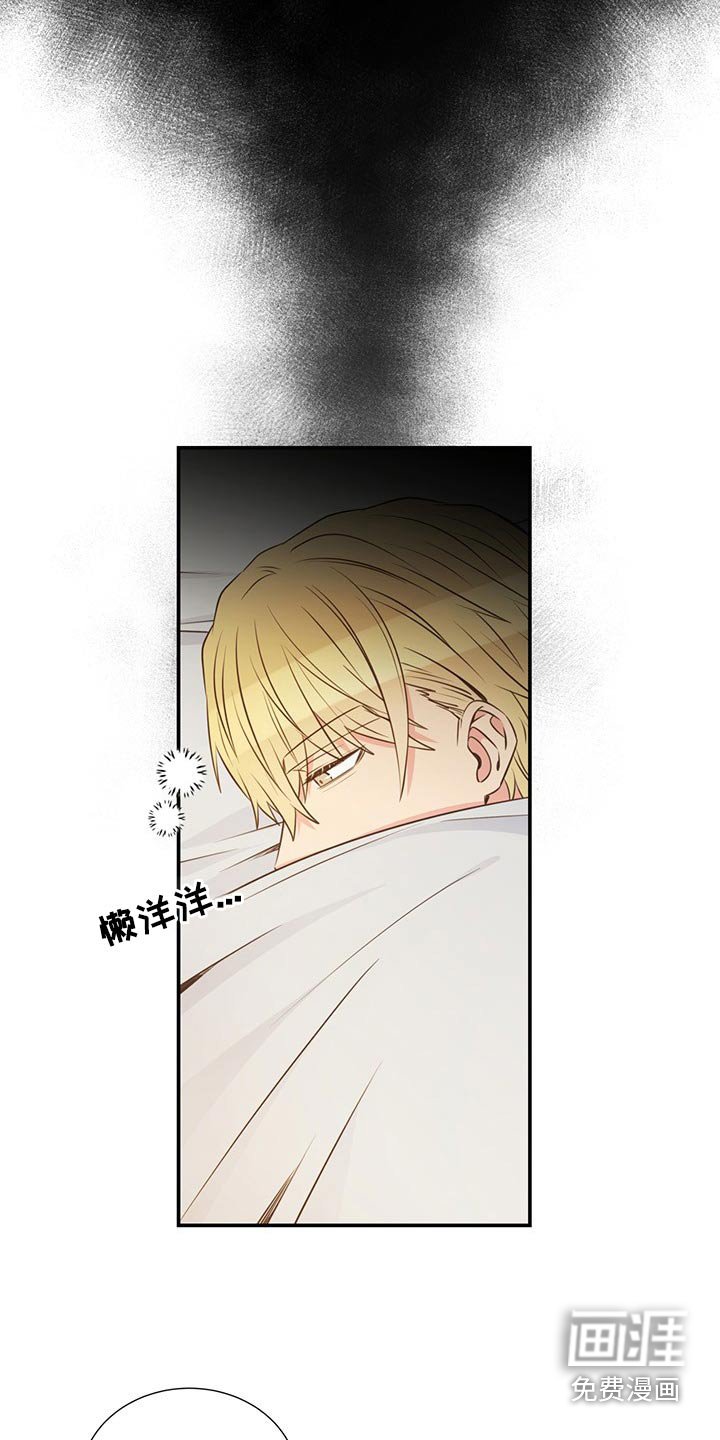 第86章：疲惫