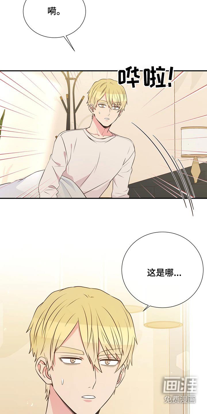 第86章：疲惫
