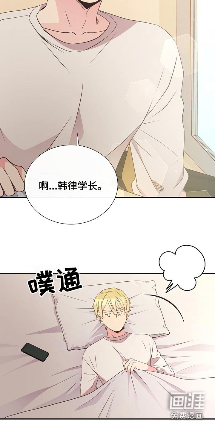第86章：疲惫
