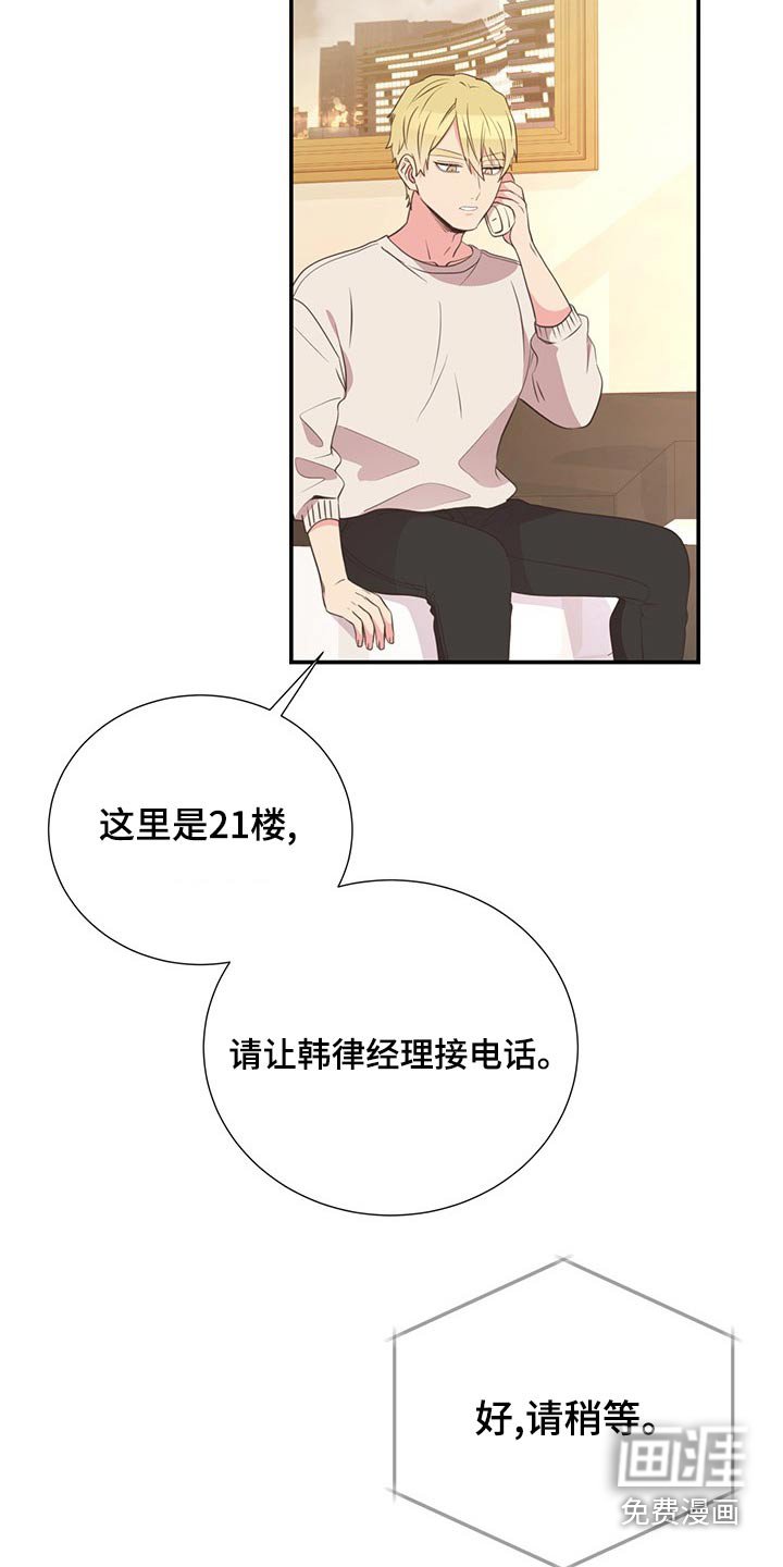 第86章：疲惫