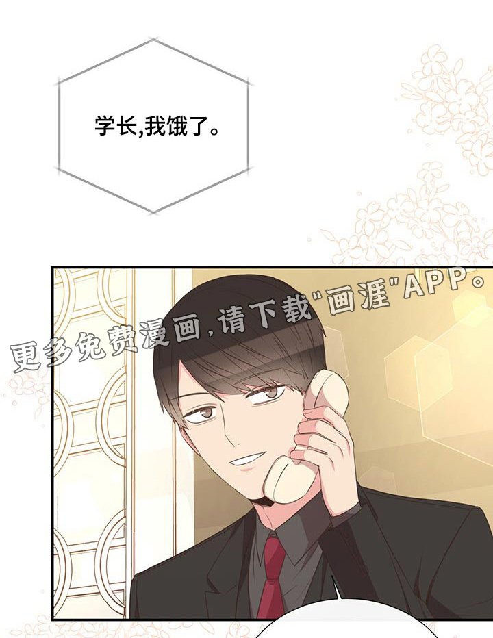 第87章：交谈
