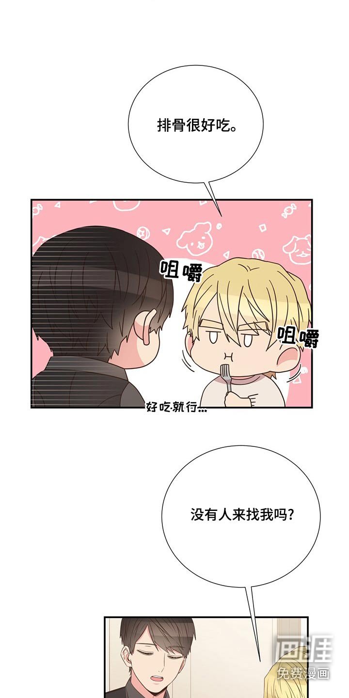 第87章：交谈