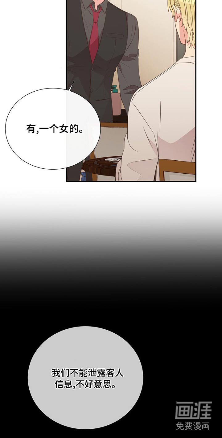 第87章：交谈