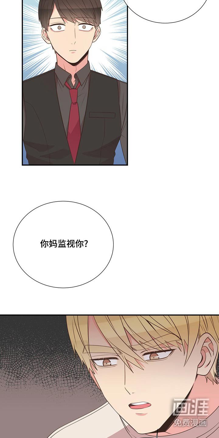 第87章：交谈