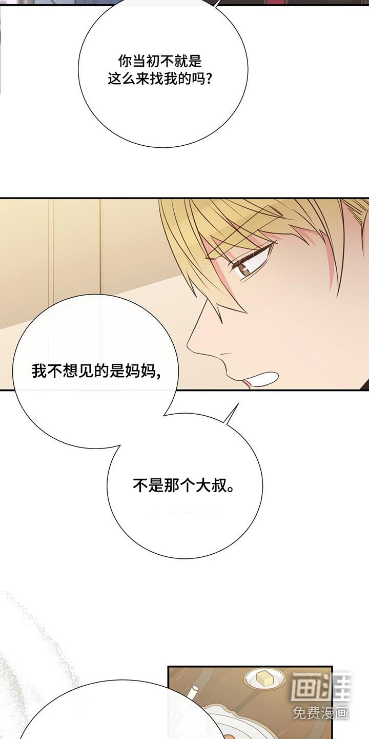 第87章：交谈