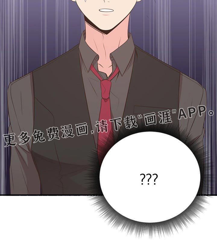 第87章：交谈