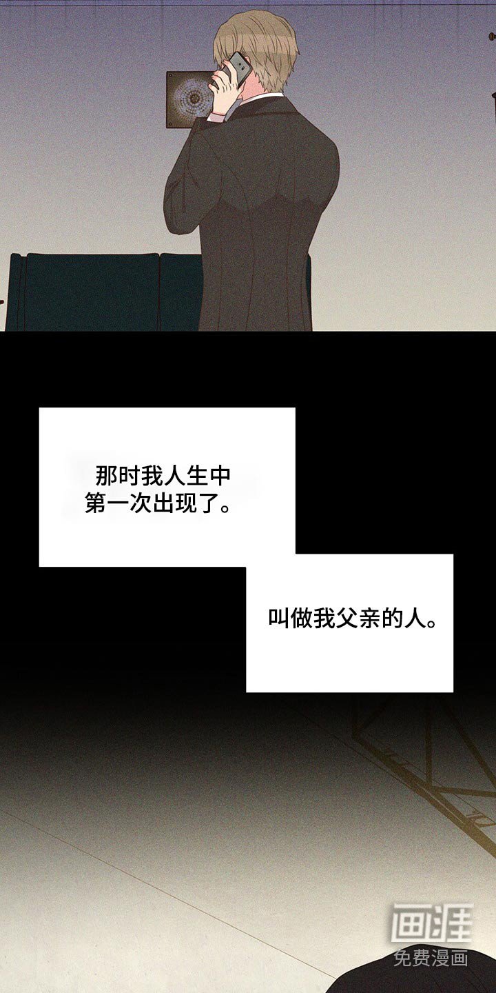 第88章：不想别同情
