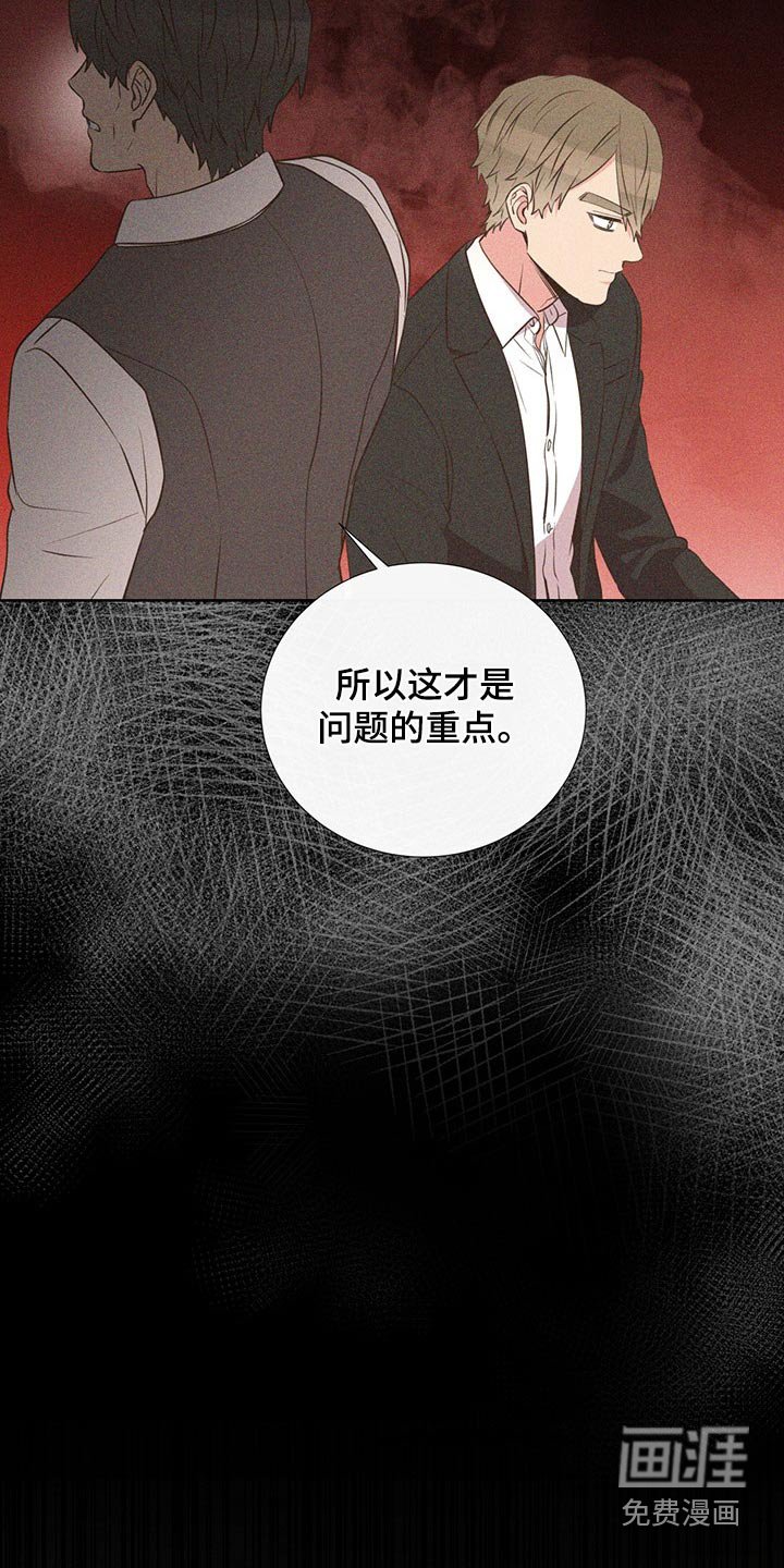 第88章：不想别同情