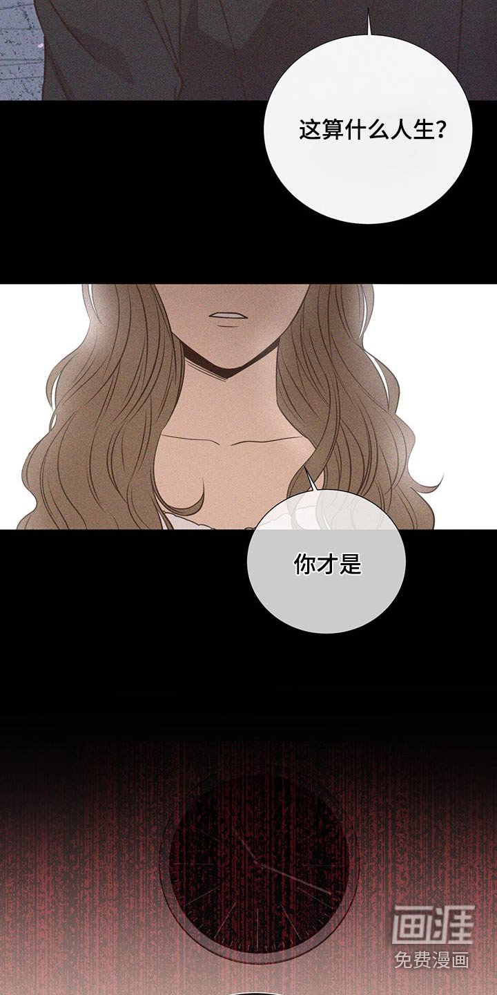 第88章：不想别同情