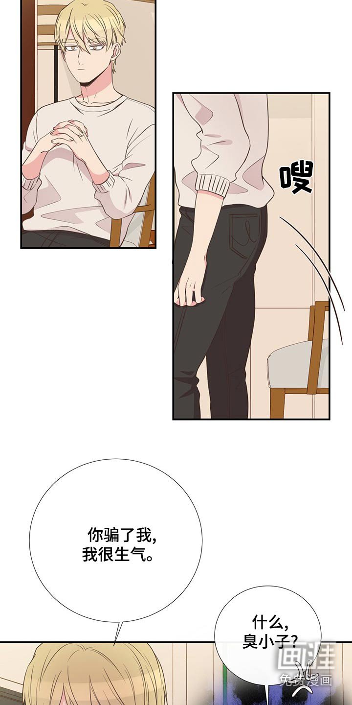 第88章：不想别同情