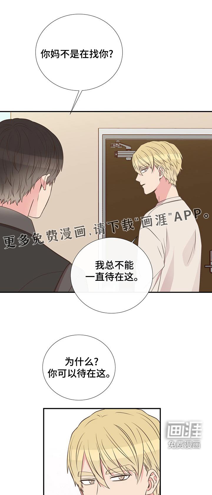第89章：浮夸