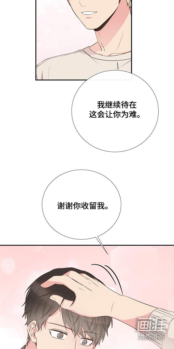 第89章：浮夸