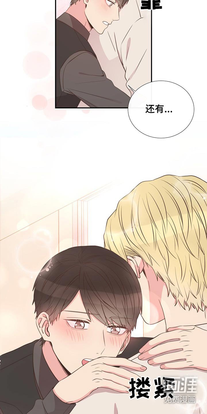 第89章：浮夸