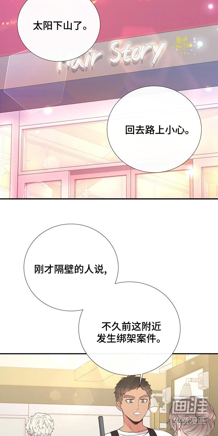 第89章：浮夸
