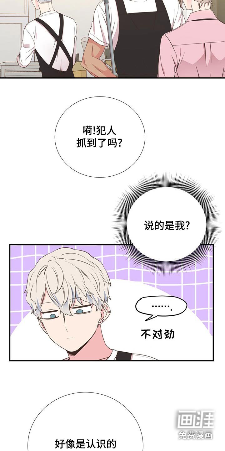 第89章：浮夸