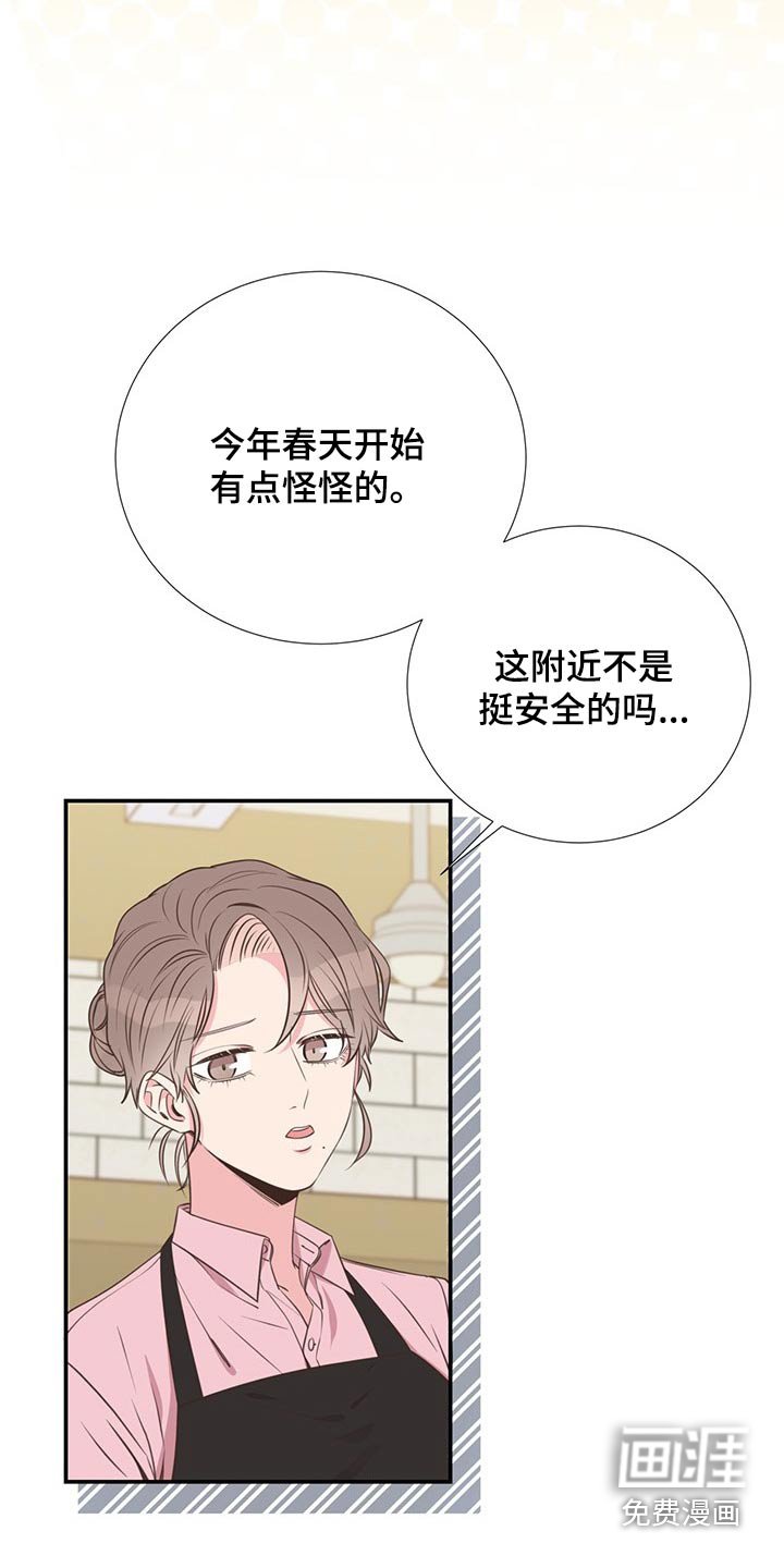 第89章：浮夸