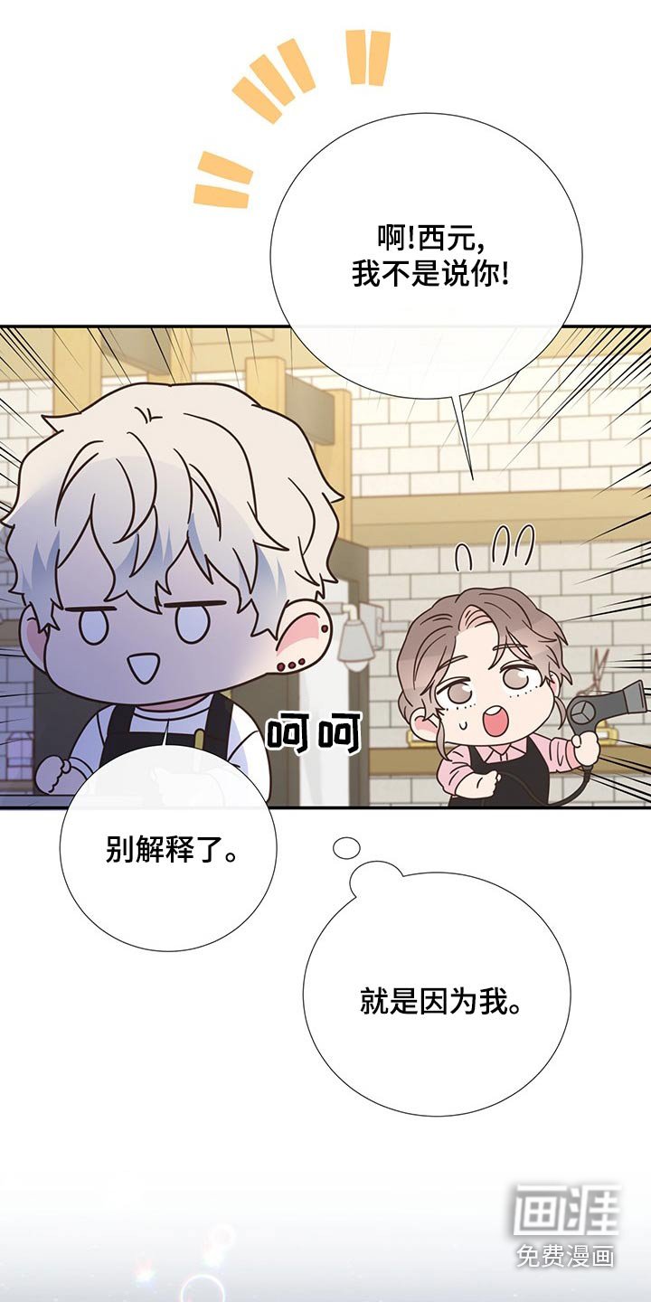 第89章：浮夸