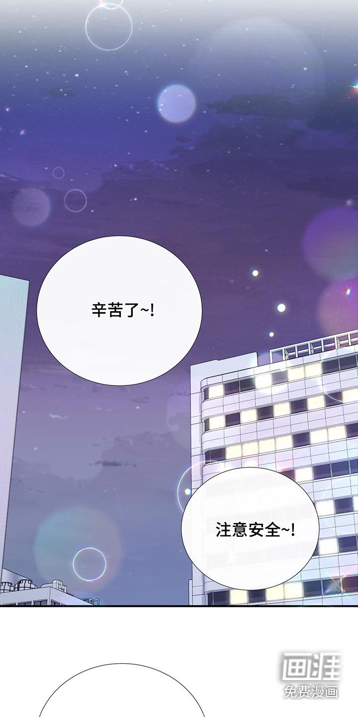 第89章：浮夸