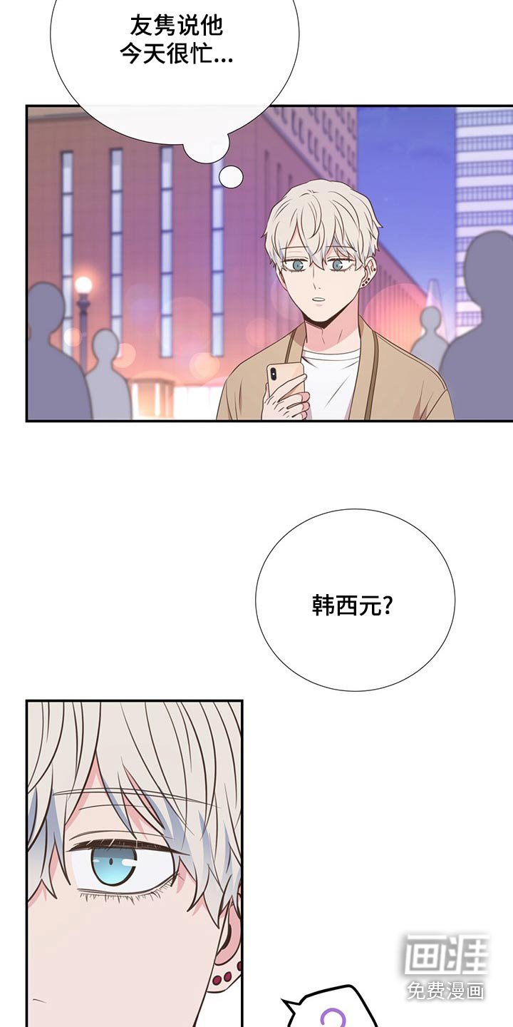 第89章：浮夸